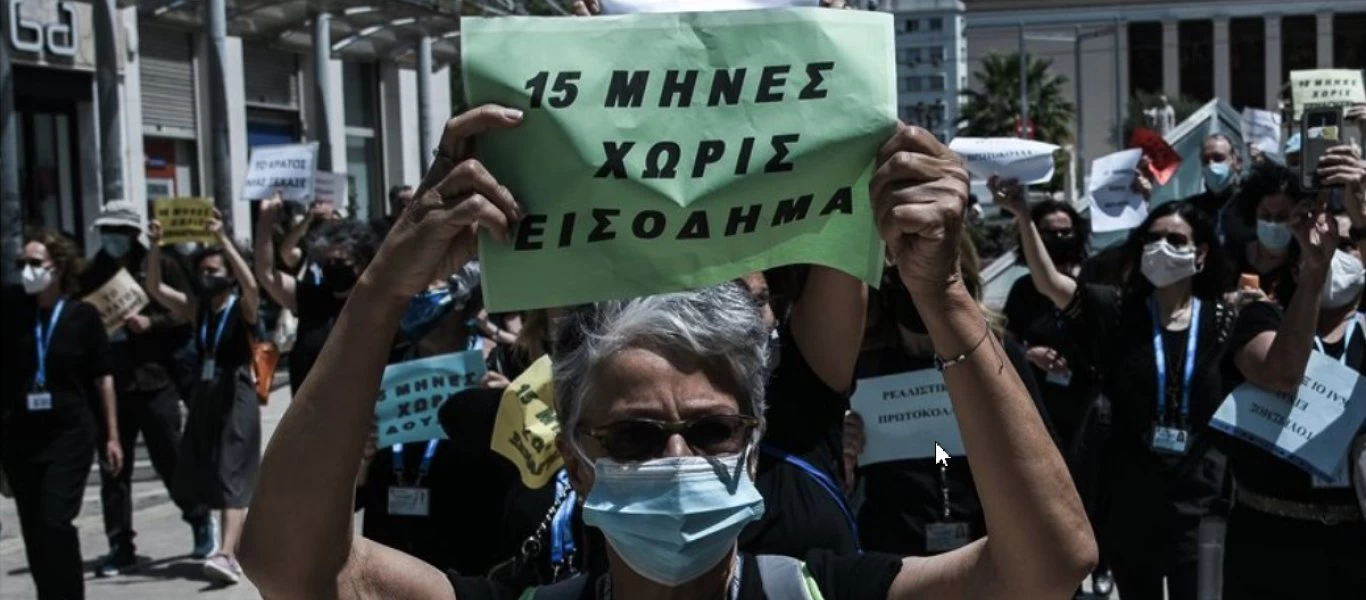 Συγκέντρωση διαμαρτυρίας των ξεναγών στα Προπύλαια - «Eίμαστε χωρίς εισόδημα από τον Μάρτιο του 2020»